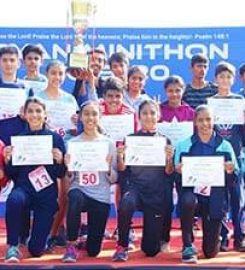 Ryan International School