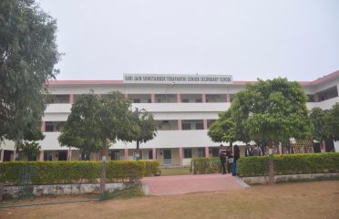 Shri Jain Swetamber Terapanthi Senior Secondary School