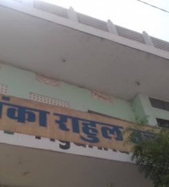 Priyanka Rahul Shiksha Niketan School